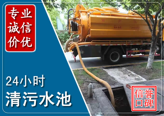 顺平化粪池清掏时人工与自动化哪个更好?清掏时有哪些要求?